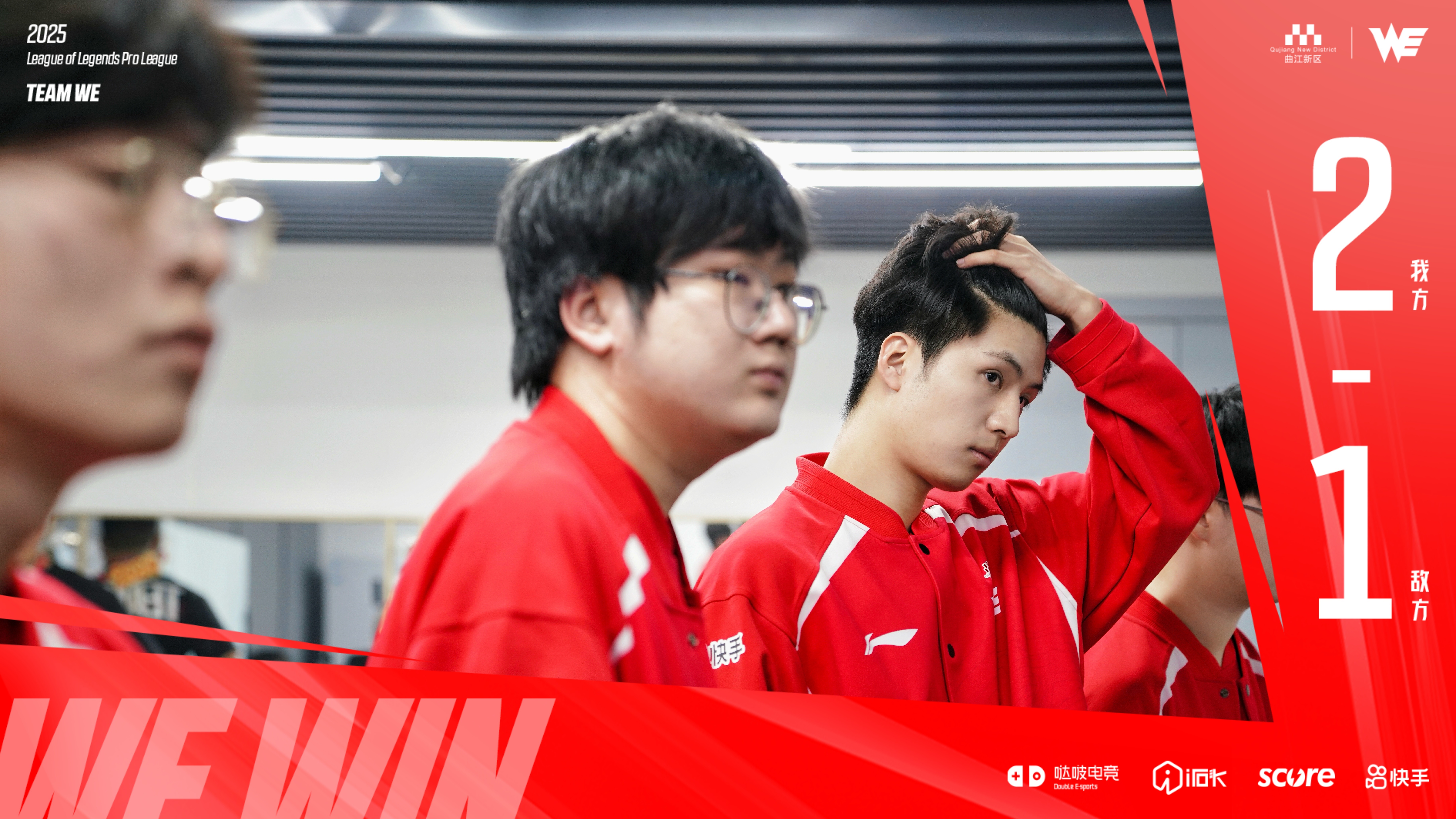 DFM碾压TeamWE,Doinb惊艳世界的简单介绍 DFM碾压TeamWE,Doinb惊艳世界的简单介绍