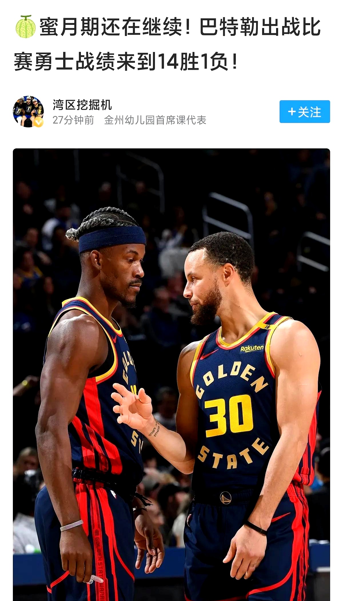 ac米兰体育官网-奇才险胜掘金，保罗统治全场的简单介绍