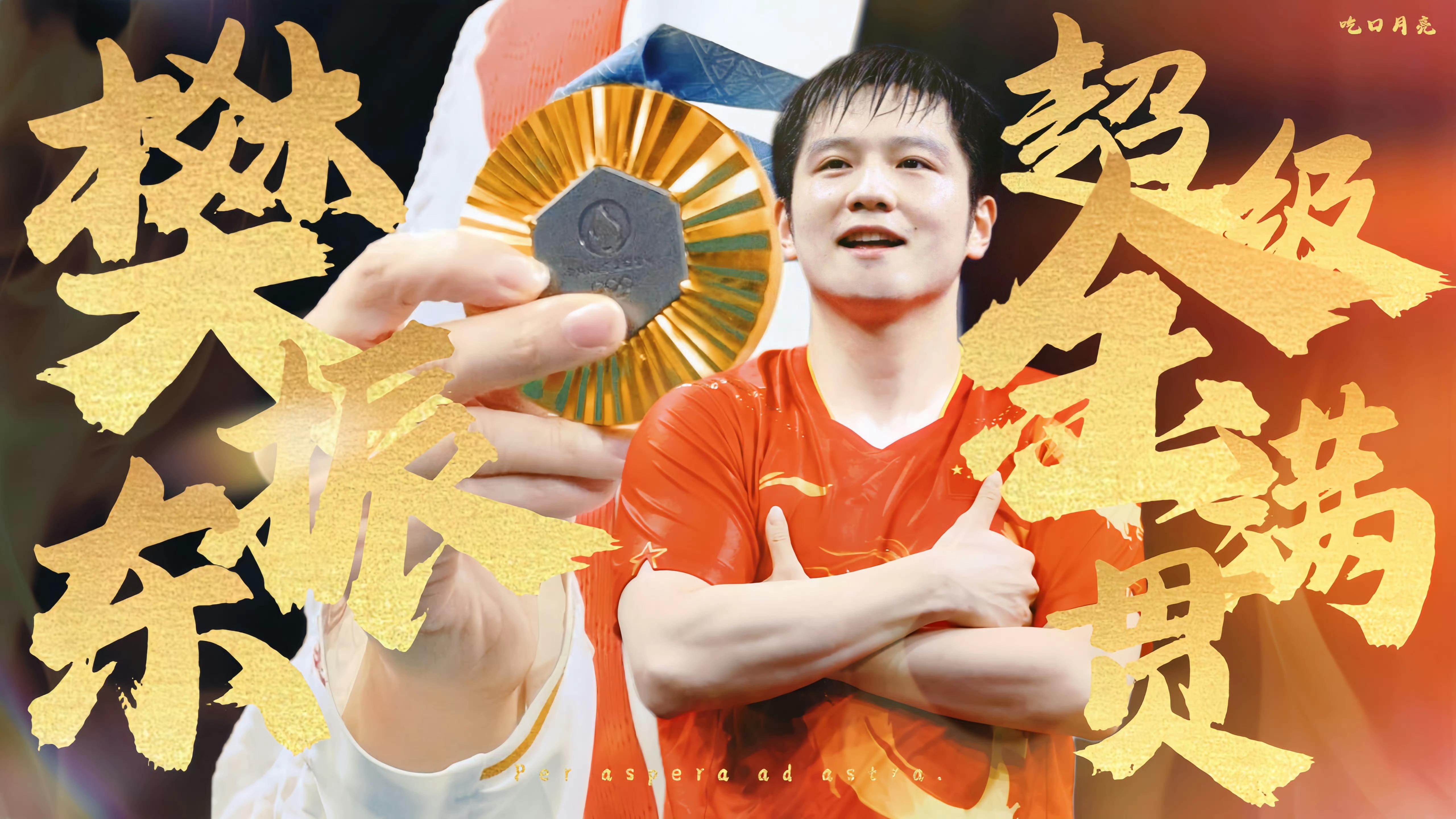 日本乒乓球队绝地反击中国乒乓球队，樊振东关键制胜的简单介绍