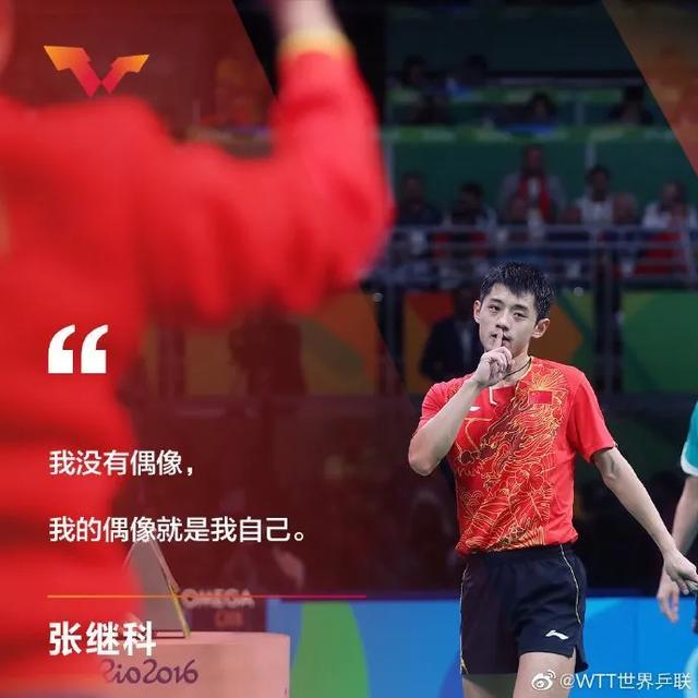 关于波兰乒乓球队完胜韩国乒乓球队，张继科惊艳世界的信息